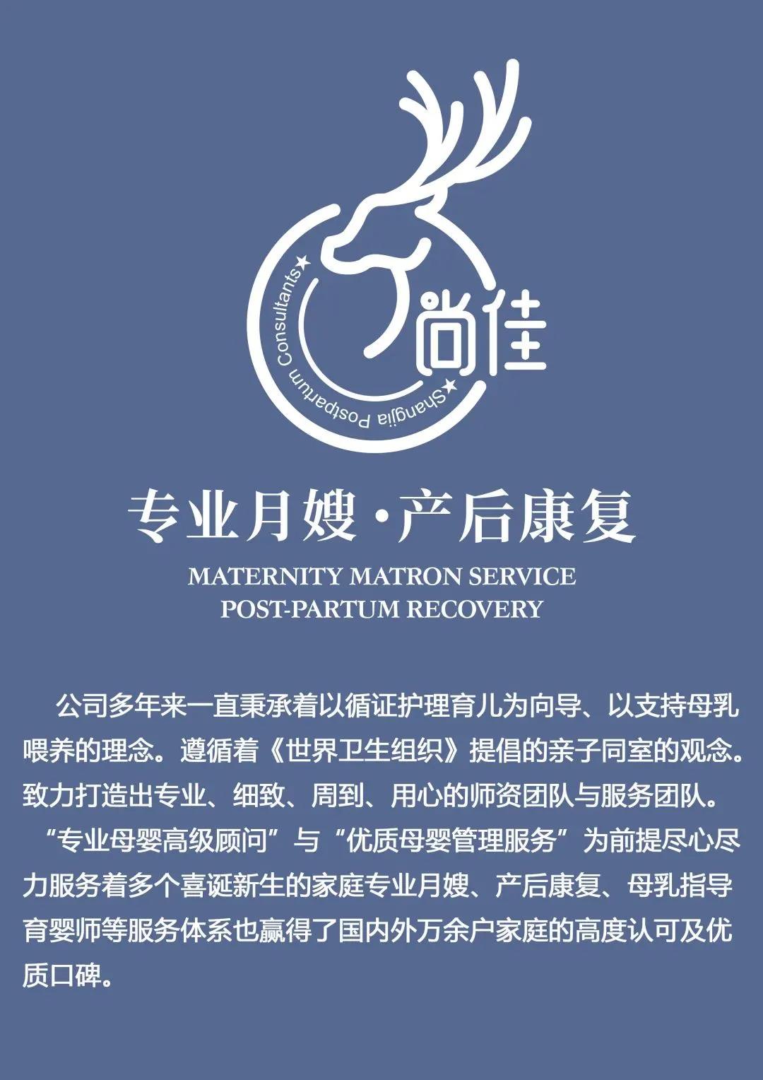 尚佳專業(yè)月嫂|產(chǎn)后恢復(fù)不了的大肚子，不是因為胖，原來是這個問題