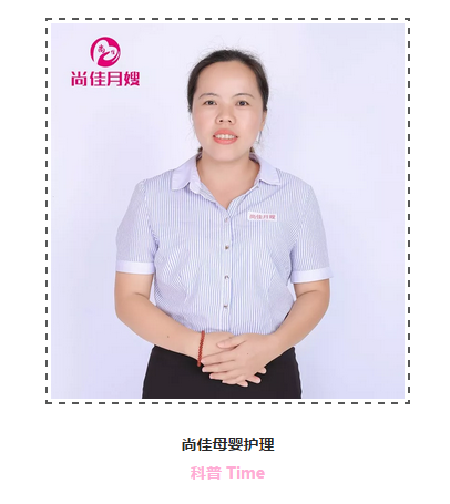 尚佳專業(yè)月嫂丨糾結(jié)丨安撫奶嘴，用？OR 不用？