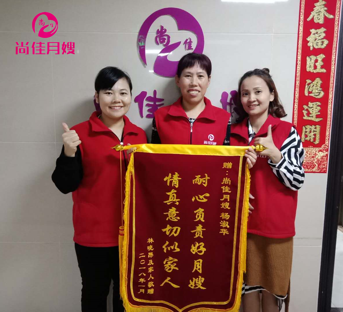 尚佳專業(yè)月嫂丨視頻丨各種形狀的neinei頭都在里面了，有沒(méi)有你的？