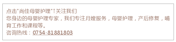 尚佳專業(yè)月嫂丨科普丨寶寶不愛吃凍奶，這樣加熱才正確！