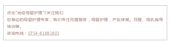尚佳專業(yè)月嫂丨學趴丨寶寶老仰臥著，想不扁頭都難