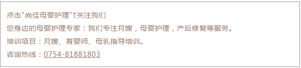 尚佳專業(yè)月嫂 | 視頻丨笑cry， 孩子們聲嘶力竭的“我不想上學(xué)！”