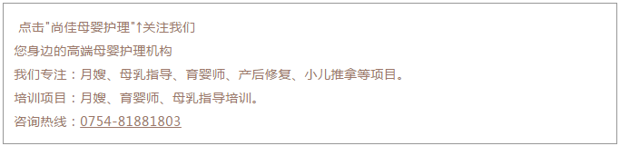 尚佳專業(yè)月嫂丨尚佳母乳指導提供上門服務/到店服務，為你解決哺育難題