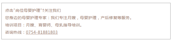 尚佳專業(yè)月嫂丨常識丨寶寶好幾天不拉臭臭，用不用開塞露