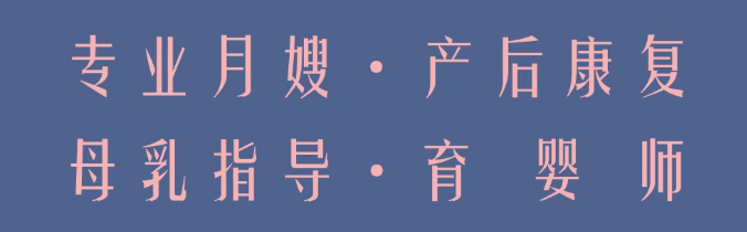 尚佳專業(yè)月嫂丨【尚佳孕媽課堂】乘風(fēng)破浪的MAMA，C位出圈，享超值大禮包！