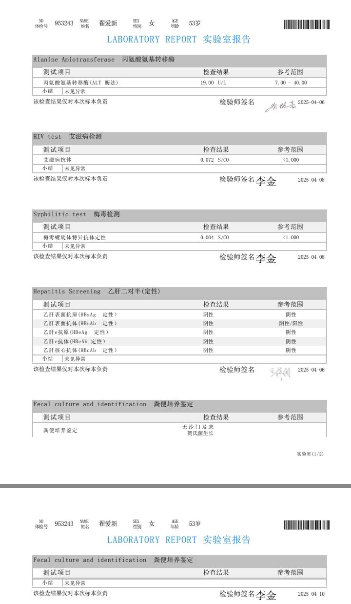 獲得術(shù)前三項