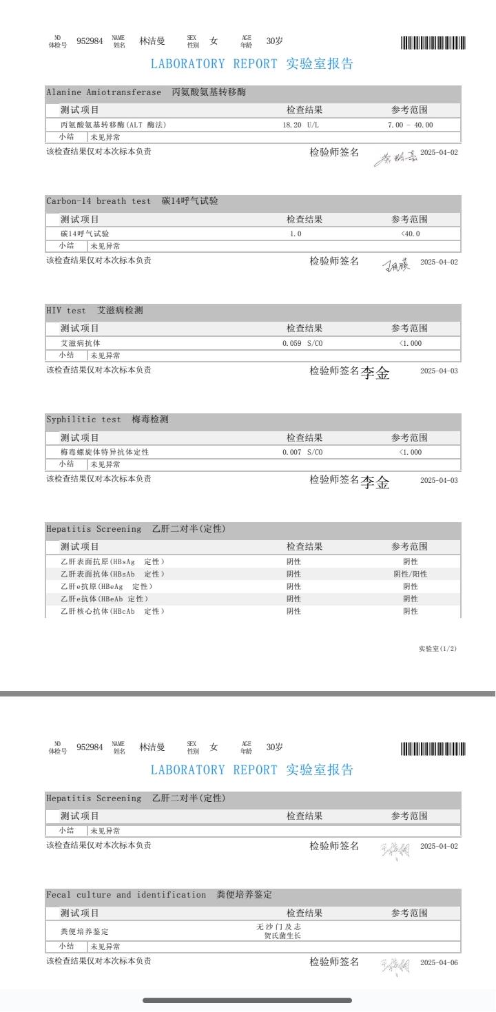 獲得術(shù)前三項
