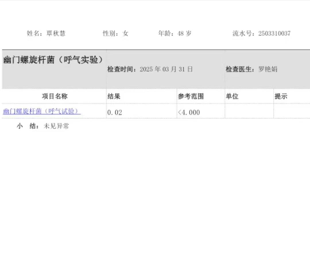 獲得其他